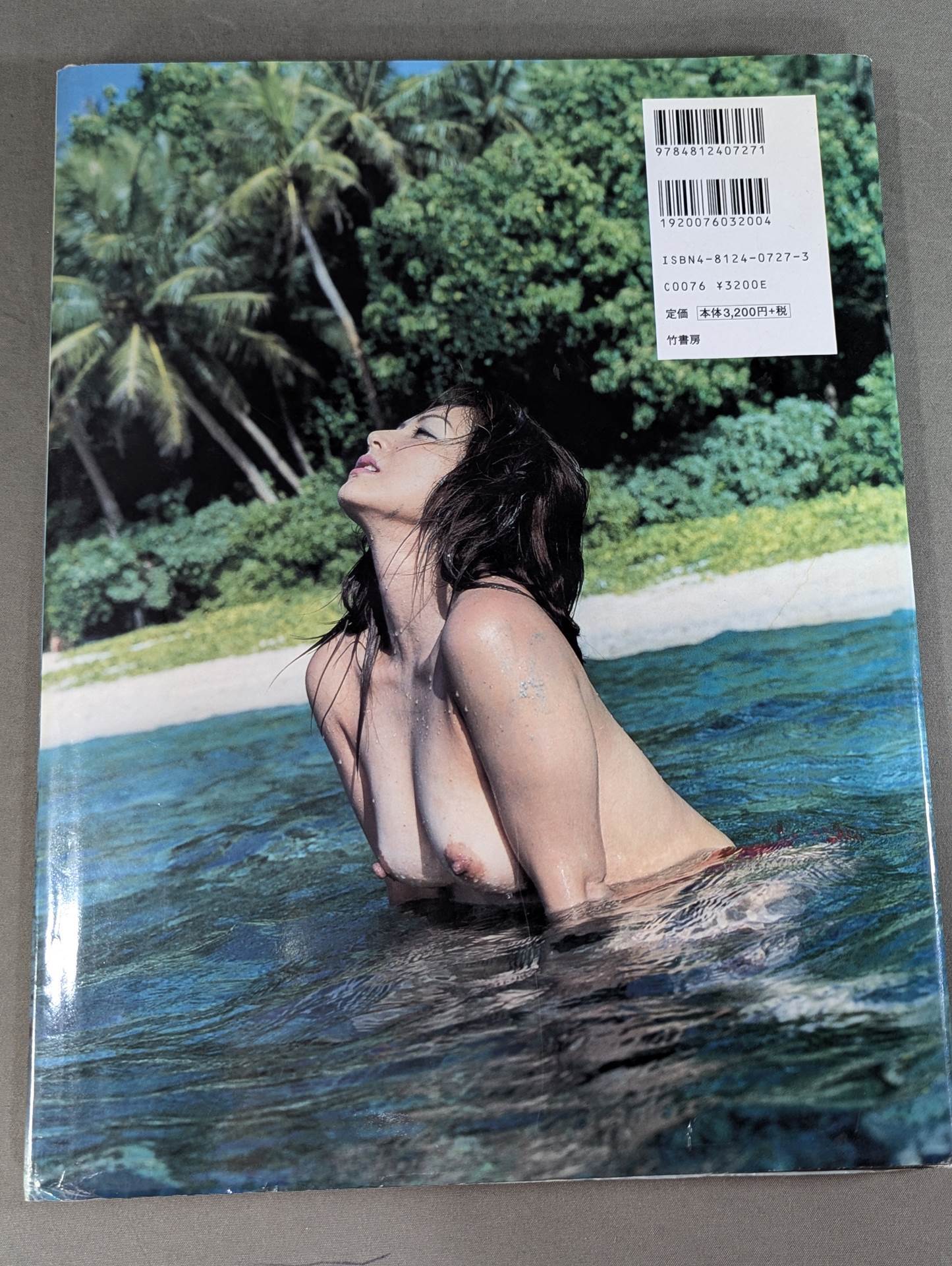 Cutie Suzuki photo collection Second Mission Gardress