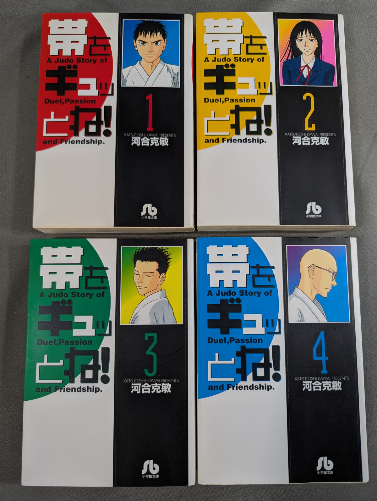 [Paperback Edition, 16 Volumes] Tighten Your Obi!