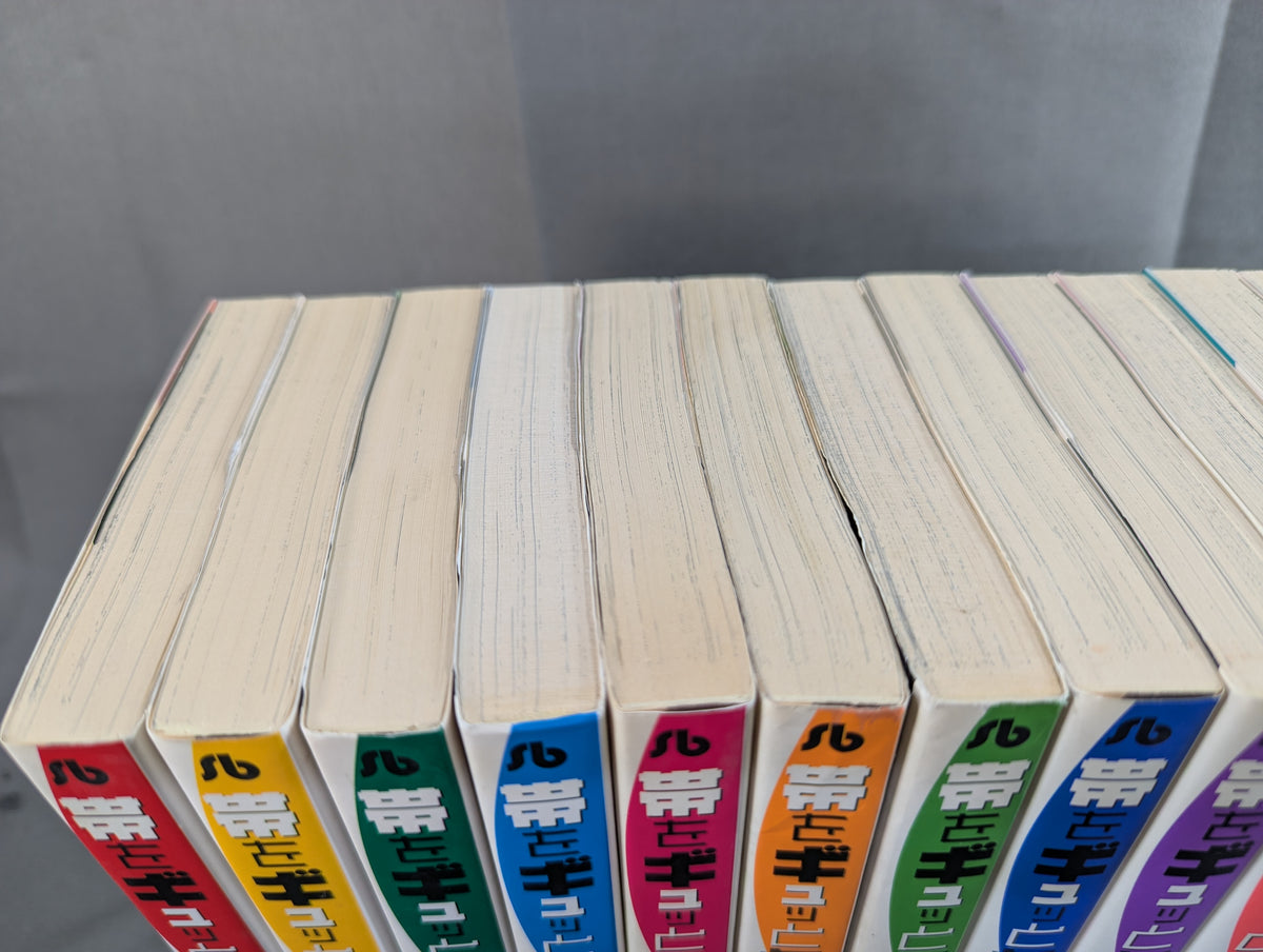 [Paperback Edition, 16 Volumes] Tighten Your Obi!