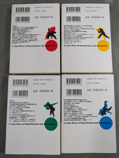 [Paperback Edition, 16 Volumes] Tighten Your Obi!