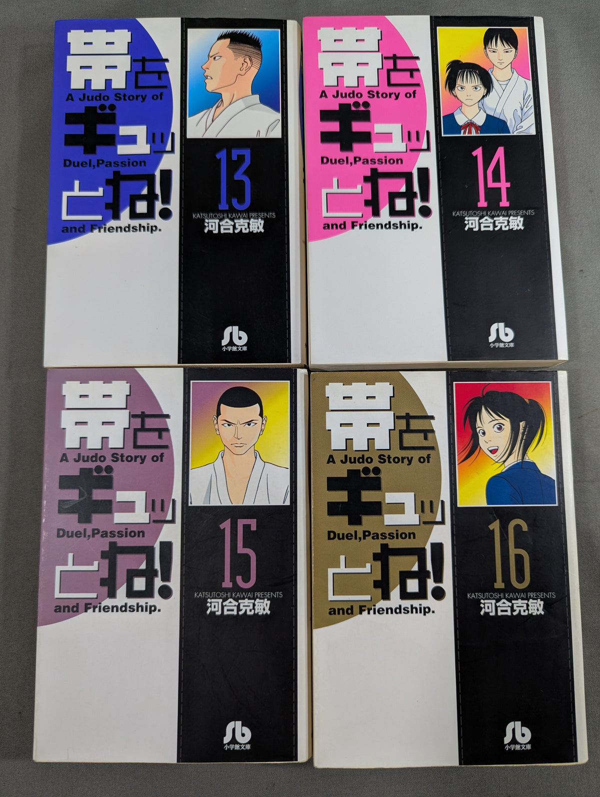 [Paperback Edition, 16 Volumes] Tighten Your Obi!