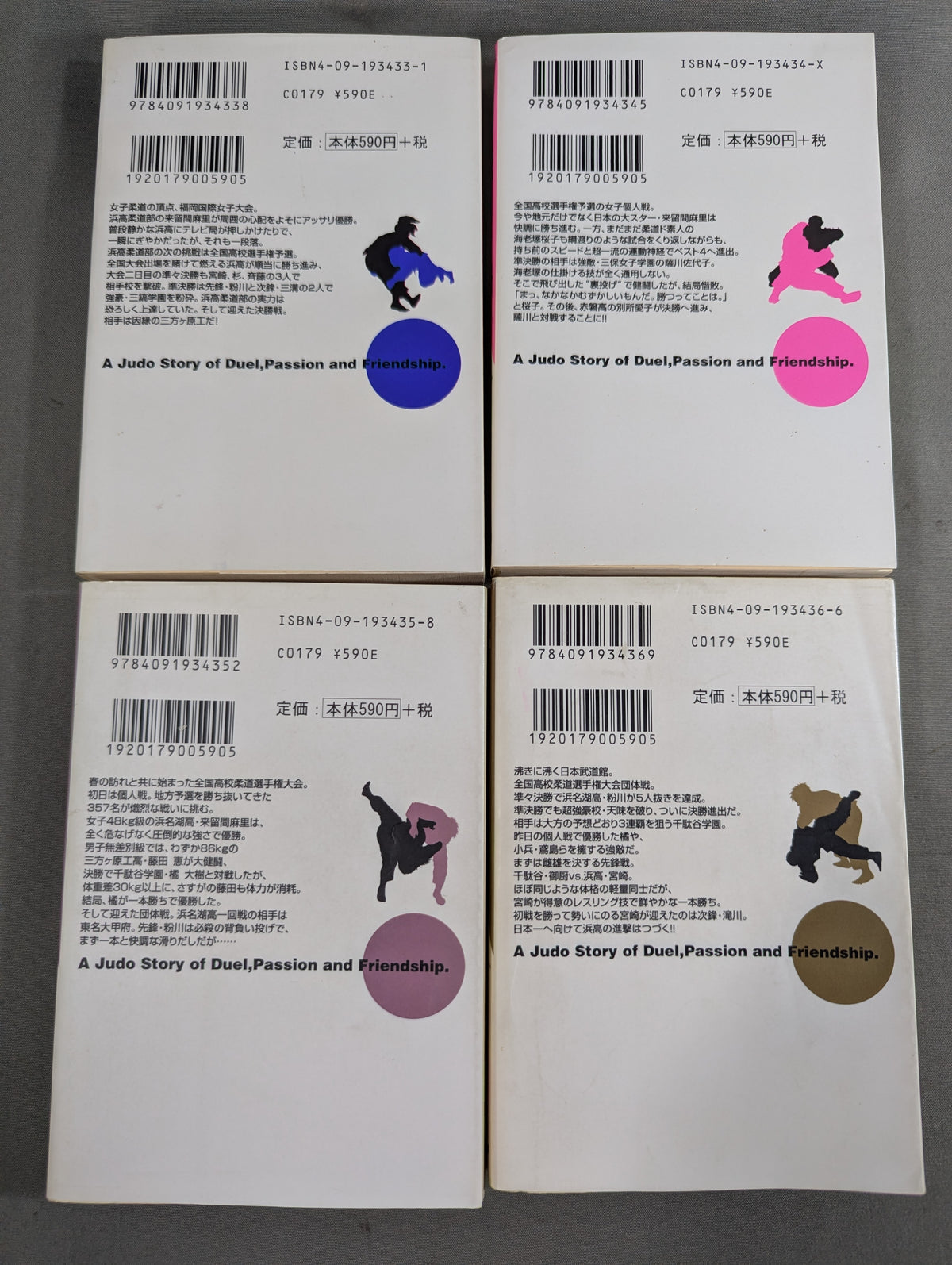 [Paperback Edition, 16 Volumes] Tighten Your Obi!