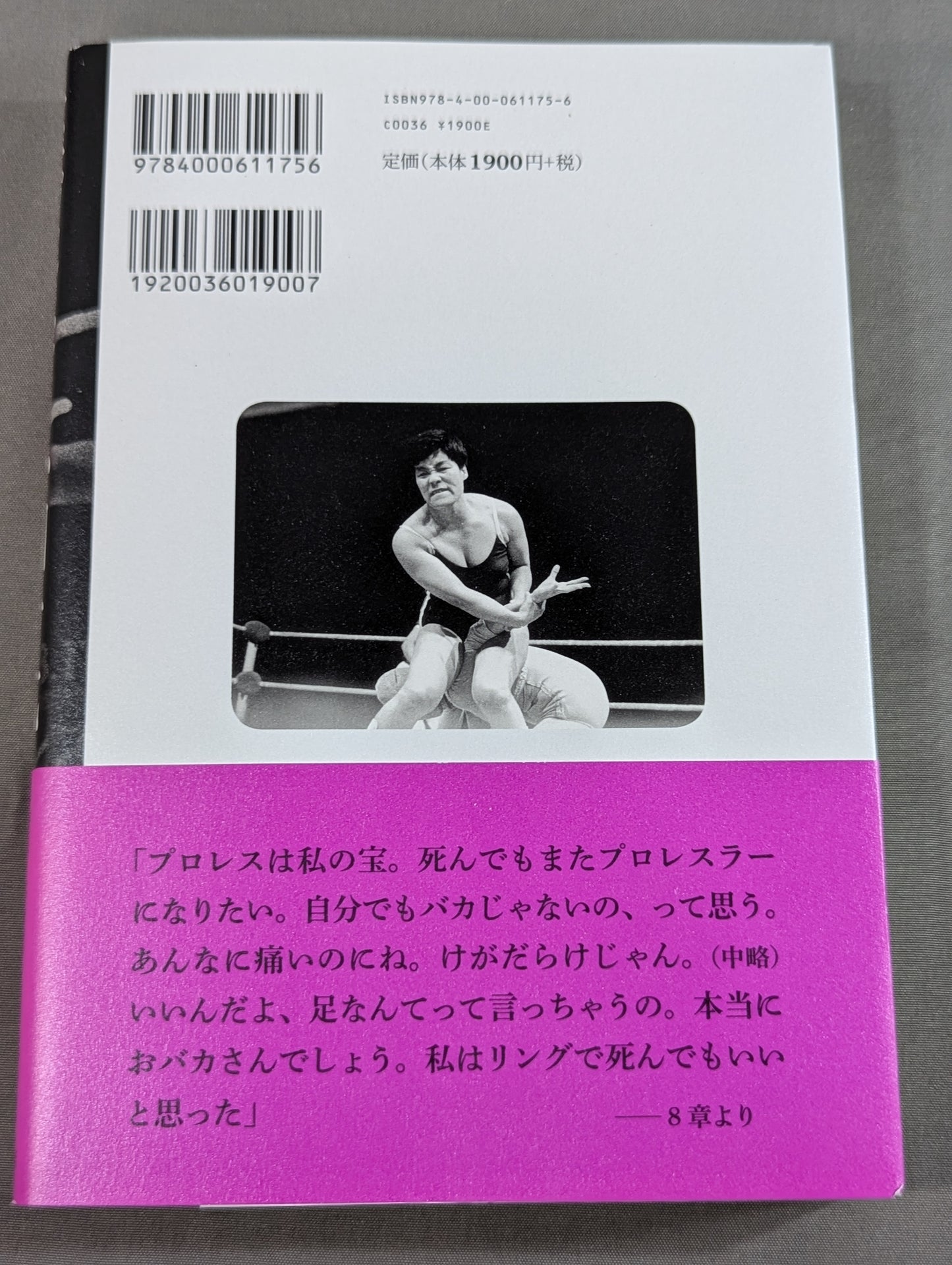 Women's pro wrestler Chiyo Obata Post-war history of a fighting woman