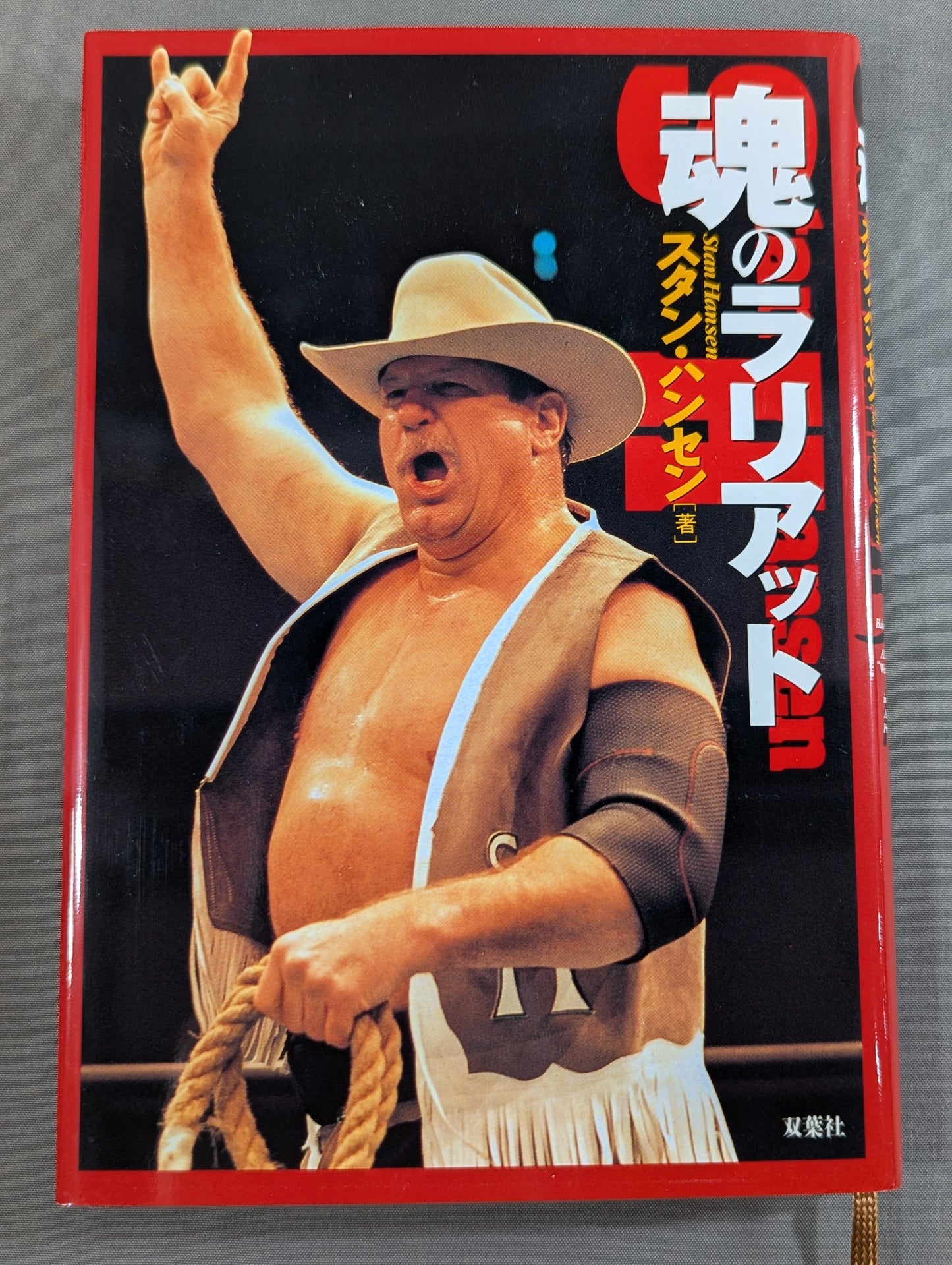 Lariat of the Soul