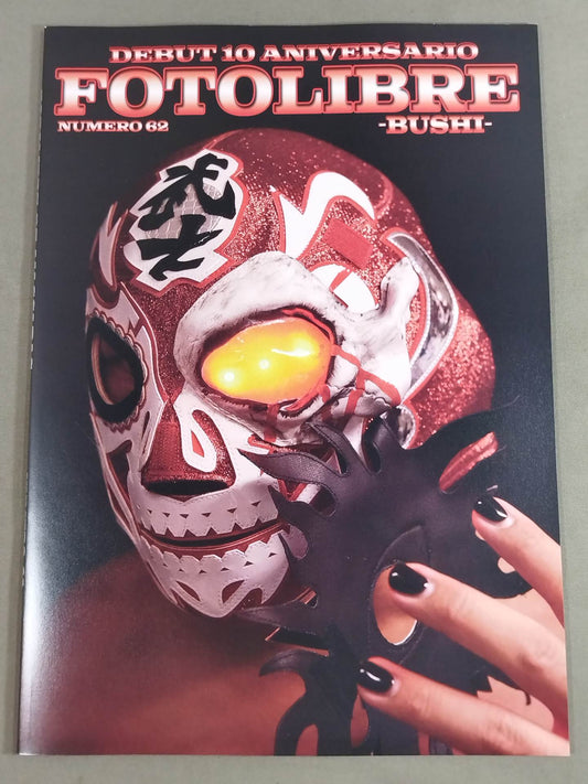 FOTOLIBRE de Mascara Numero.62(復刻版)