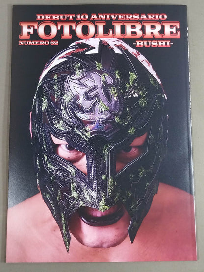 FOTOLIBRE de Mascara Numero.62(復刻版)