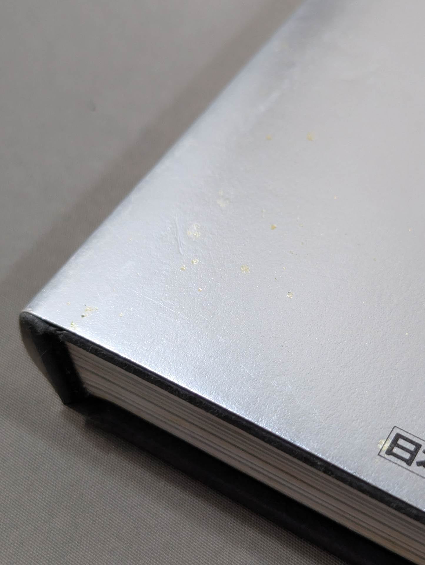 日本プロレス30年史