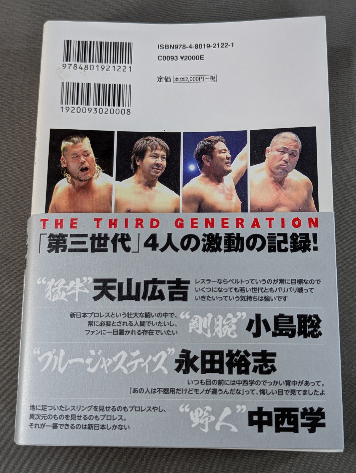 Third Generation Ring Memory