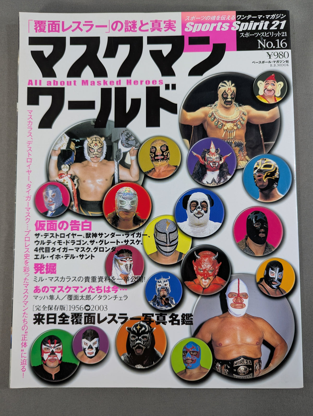 The Mystery and Truth of The Masked Man World "Masked Wrestler"