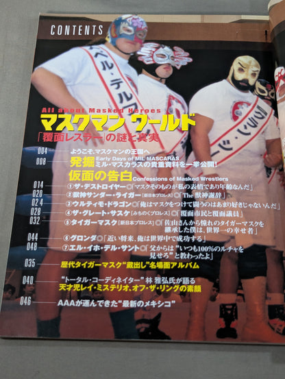 The Mystery and Truth of The Masked Man World "Masked Wrestler"