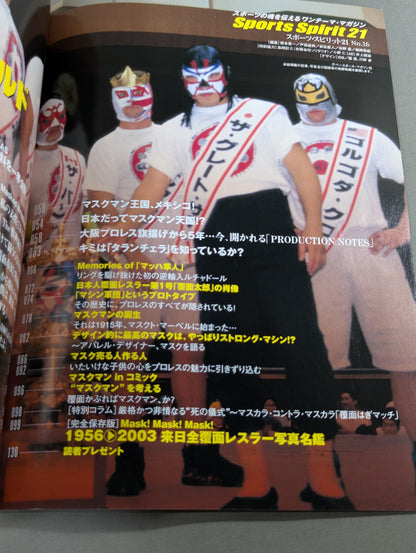 The Mystery and Truth of The Masked Man World "Masked Wrestler"