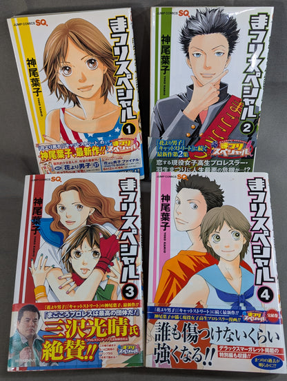 [Complete 4-Volume Set] Festival Special