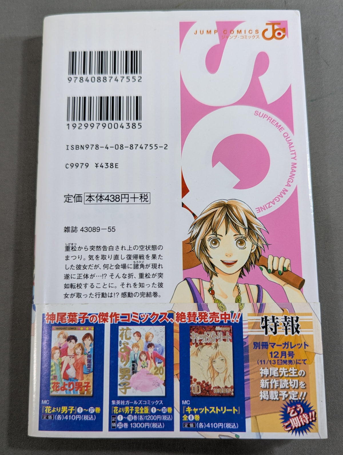 [Complete 4-Volume Set] Festival Special