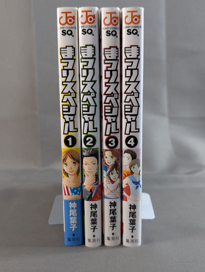 [Complete 4-Volume Set] Festival Special