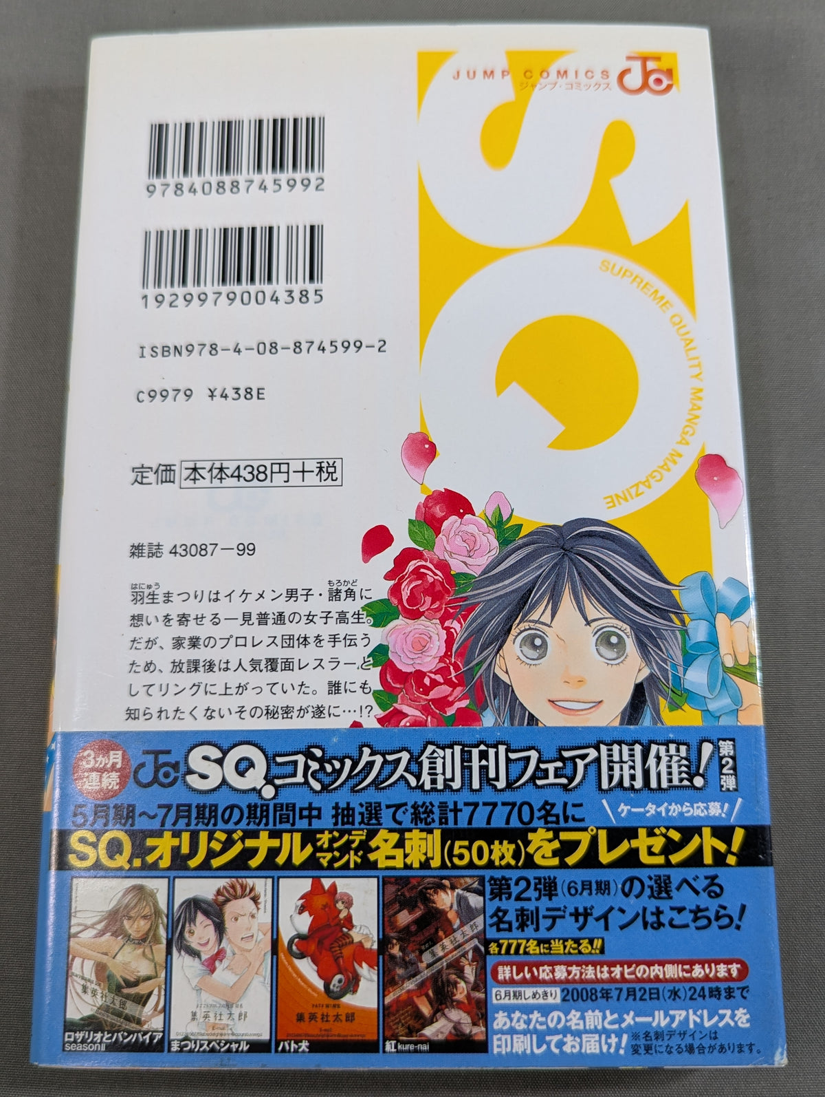 [Complete 4-Volume Set] Festival Special
