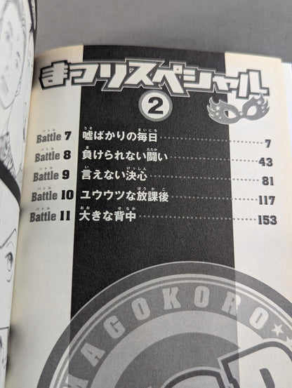 [Complete 4-Volume Set] Festival Special