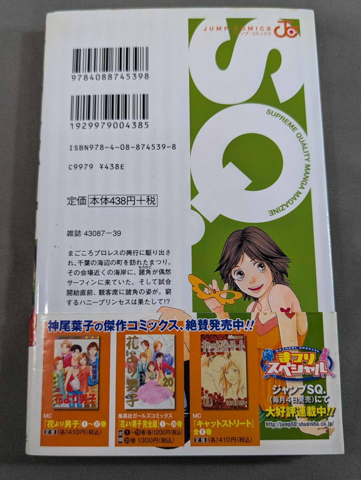 [Complete 4-Volume Set] Festival Special