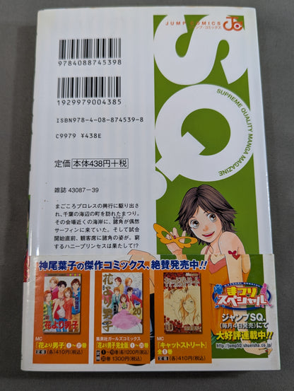 [Complete 4-Volume Set] Festival Special