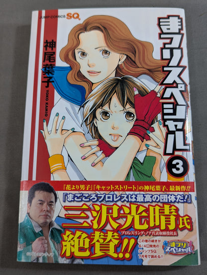 [Complete 4-Volume Set] Festival Special