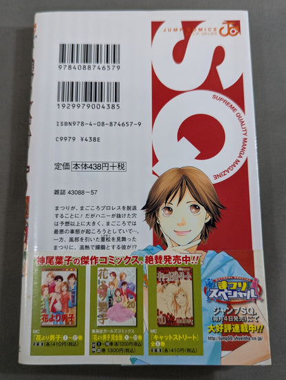 [Complete 4-Volume Set] Festival Special