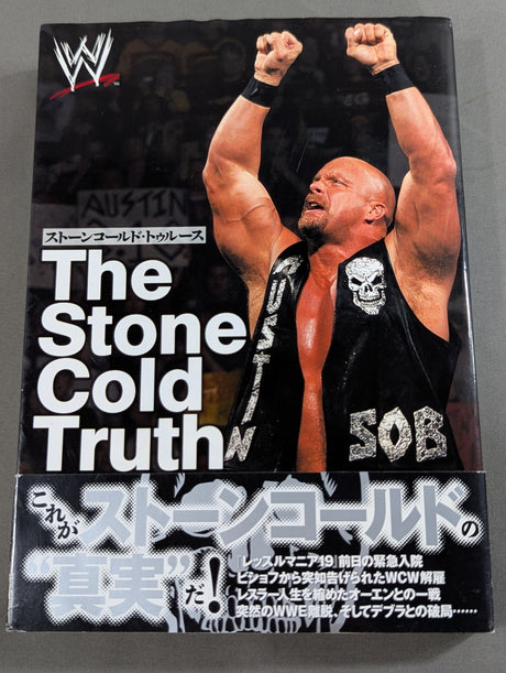 ストーンコールド・トゥルース The Stones Cold Truth