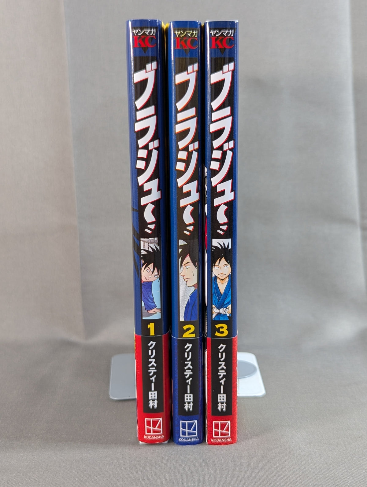 [Complete 3-Volume Set] Braju~