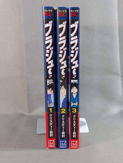 [Complete 3-Volume Set] Braju~