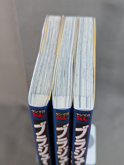 [Complete 3-Volume Set] Braju~