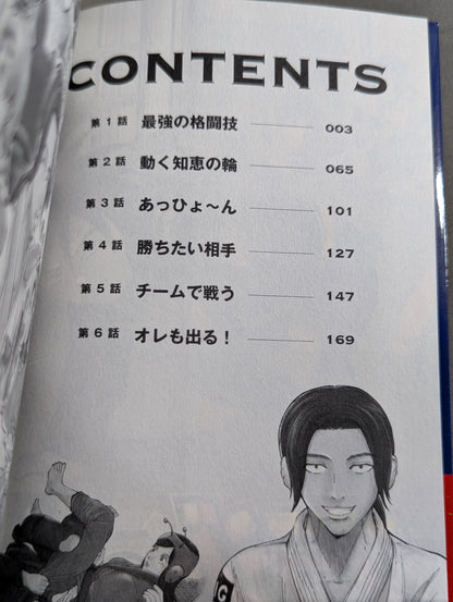 [Complete 3-Volume Set] Braju~