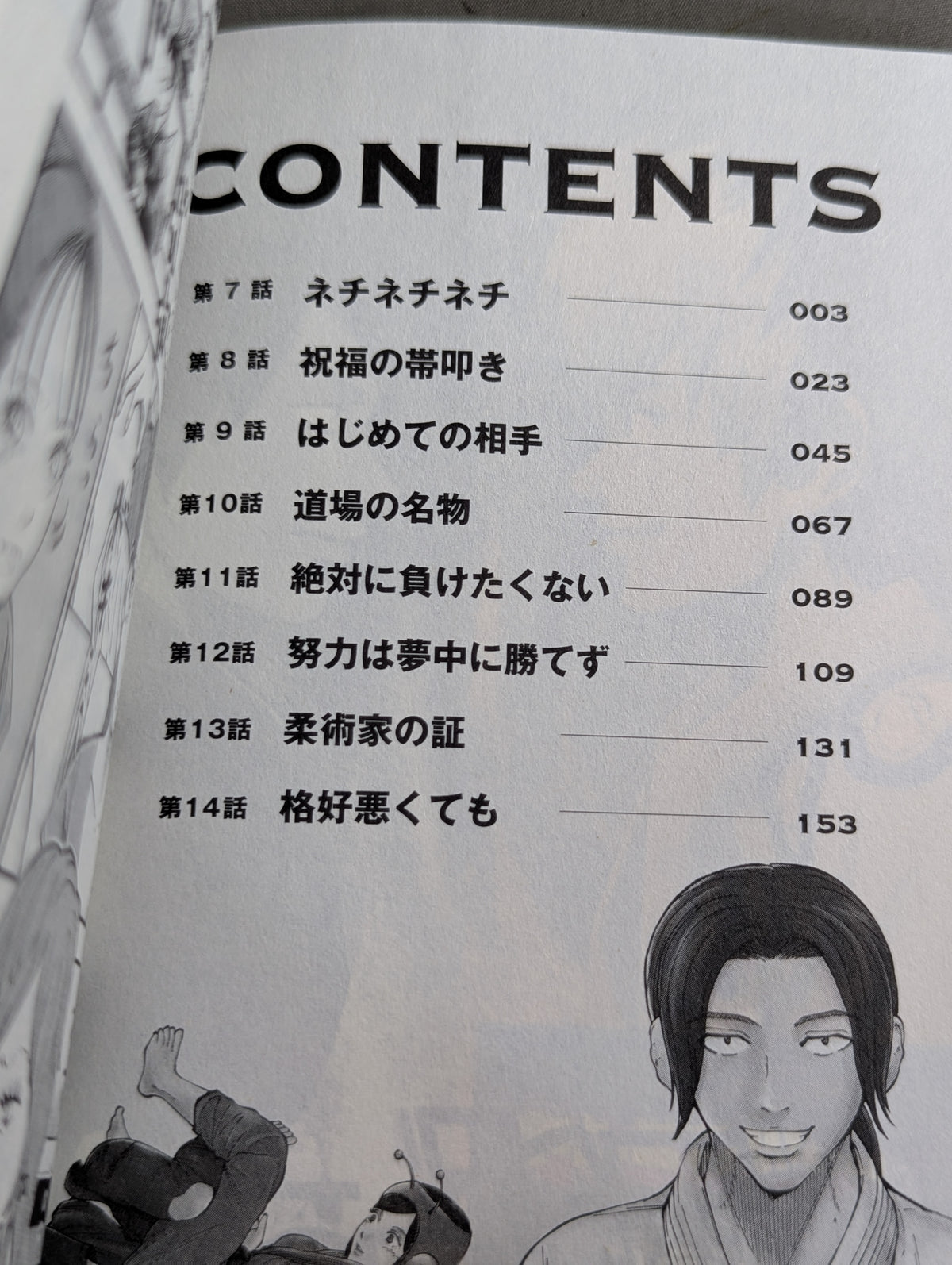 [Complete 3-Volume Set] Braju~