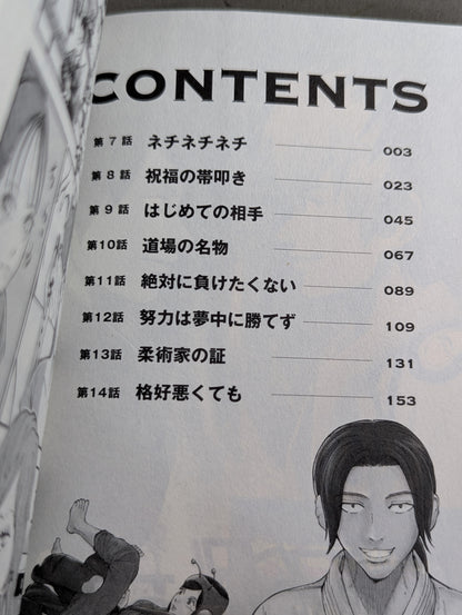 [Complete 3-Volume Set] Braju~