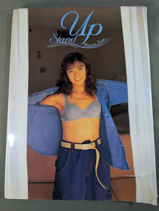 Megumi Kudo  photo  Stand Up