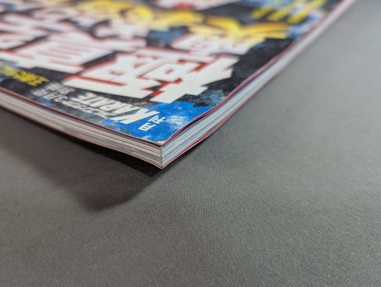 極真空手 奥義皆伝 王者たちに学ぶスーパーテクニック