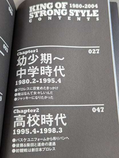 Shinsuke Nakamura  Autobiography King of Strong Style 1980-2004 Volume 1