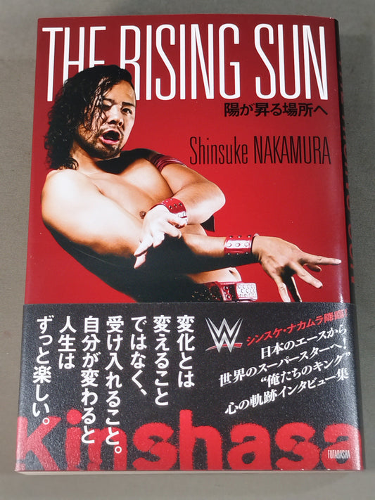THE RISING SUN