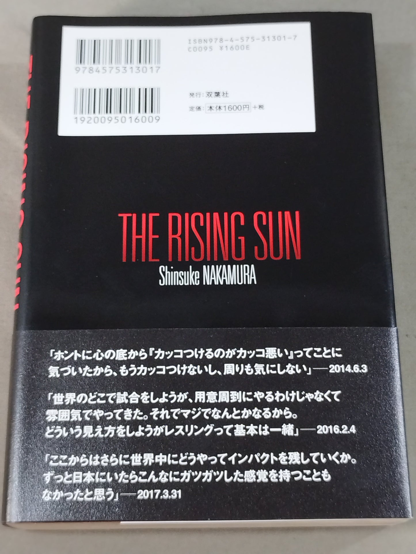 THE RISING SUN