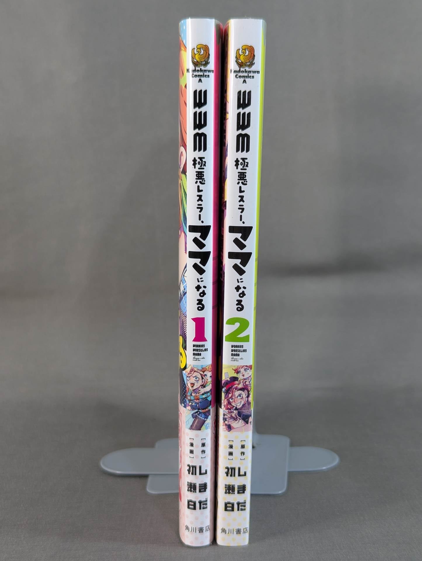 [2-volume set] WWM - Villainous Wrestler, Becoming a Mom