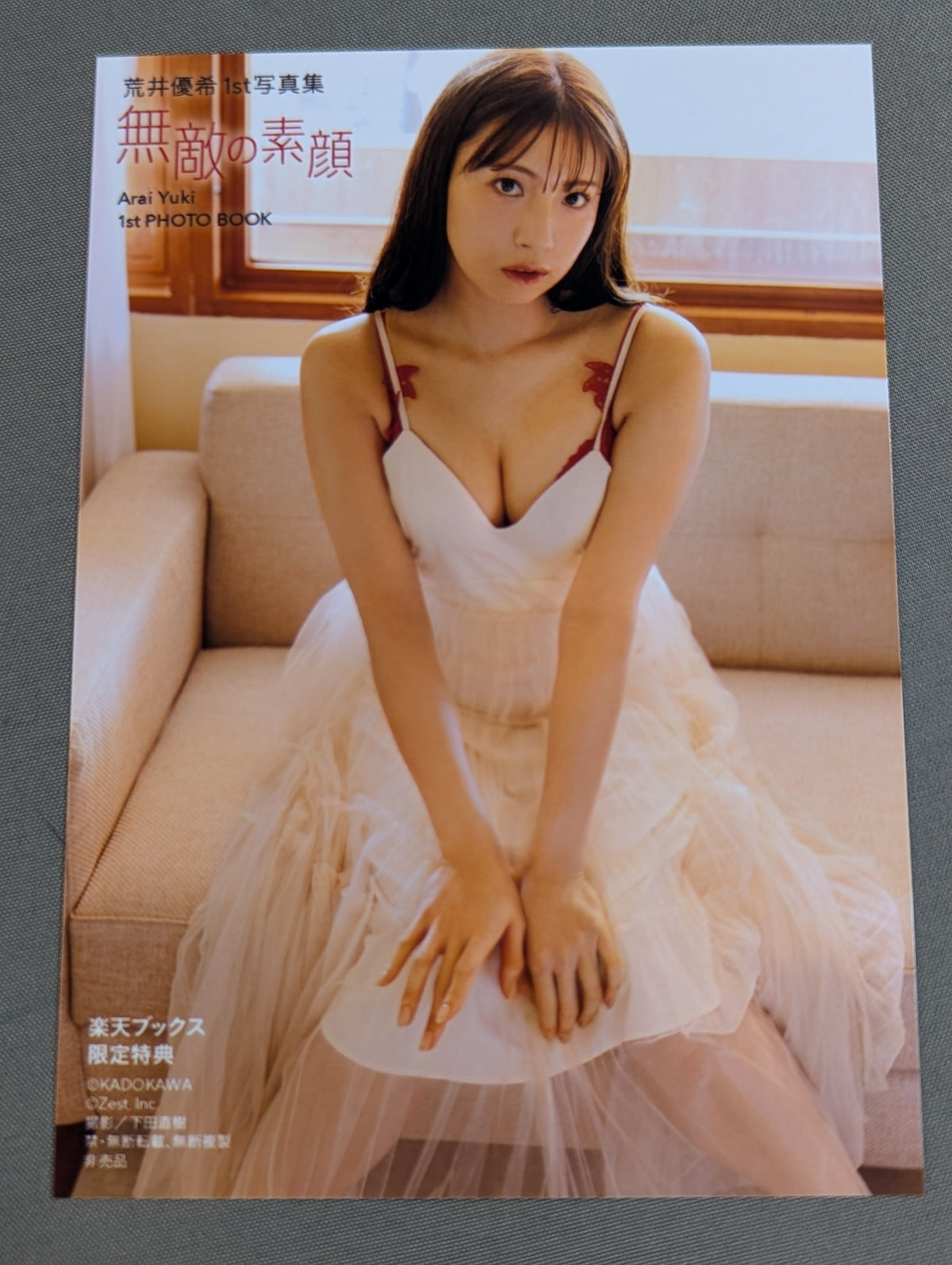 【Limited photo  included】YUKI ARAI  1st Photo  Collection Invincible Real Face (Normal Cover Ver.)