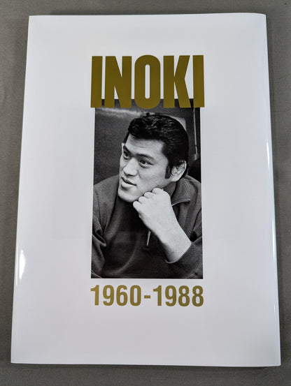Antonio Inoki photo Collection 1960-1988