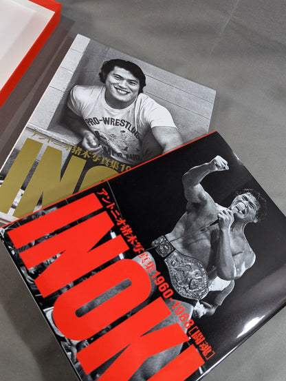 Antonio Inoki photo Collection 1960-1988