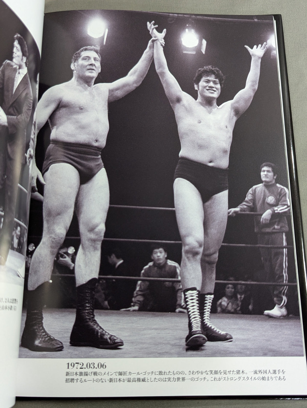 Antonio Inoki photo Collection 1960-1988