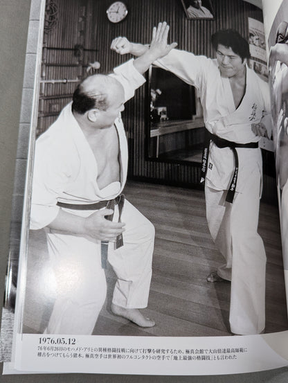 Antonio Inoki photo Collection 1960-1988