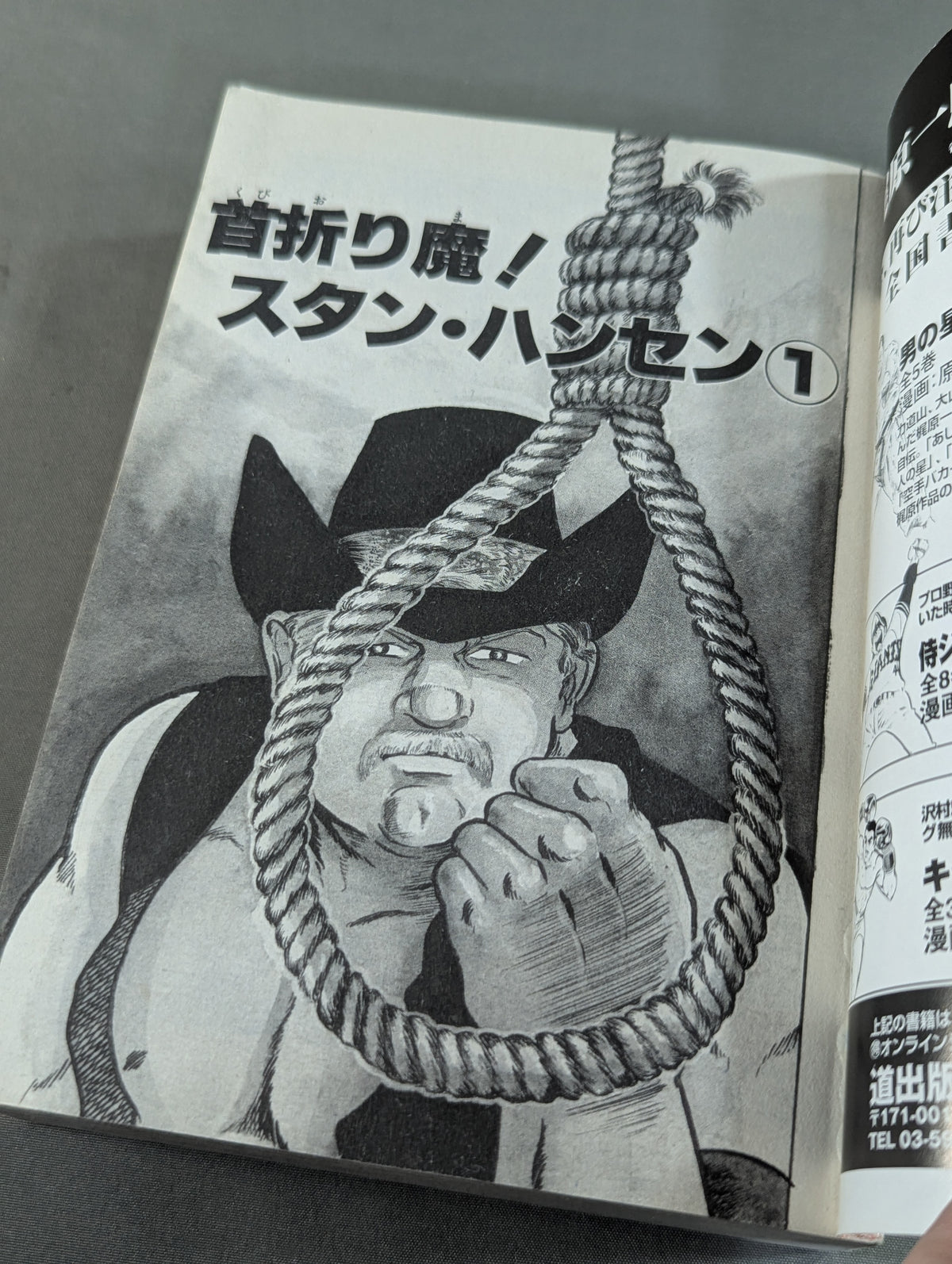Pro Wrestling Superstar Chronicles: Stan Hansen / Bruiser Brody Edition