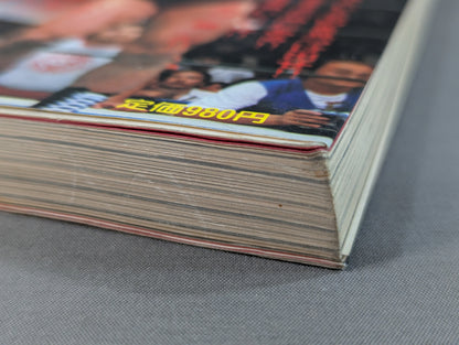 苦しみの中から立ちあがれ