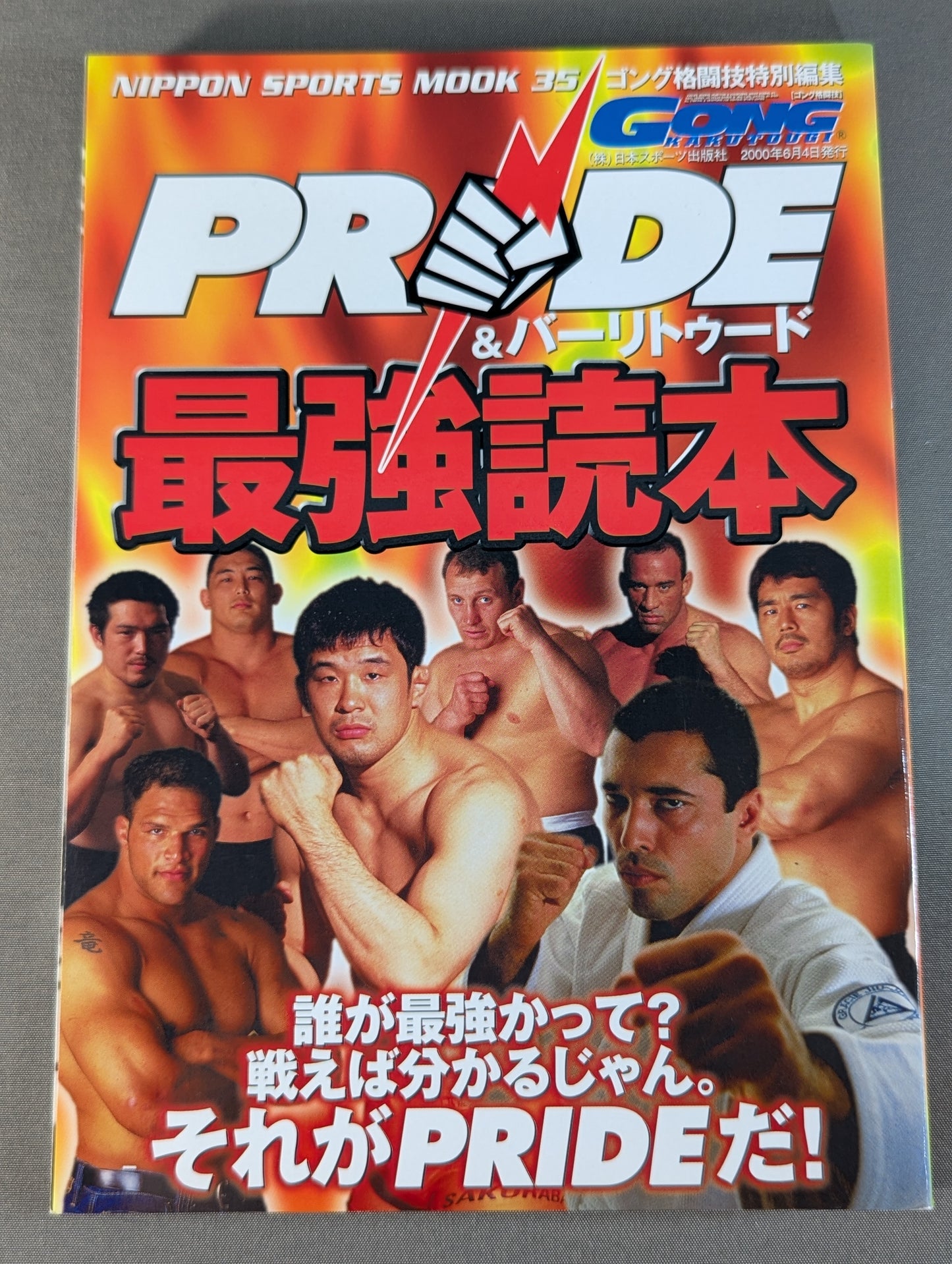 PRIDE & Baritude Strongest Reader