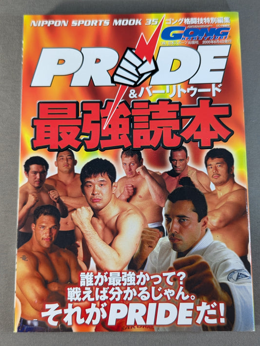 PRIDE & Baritude Strongest Reader