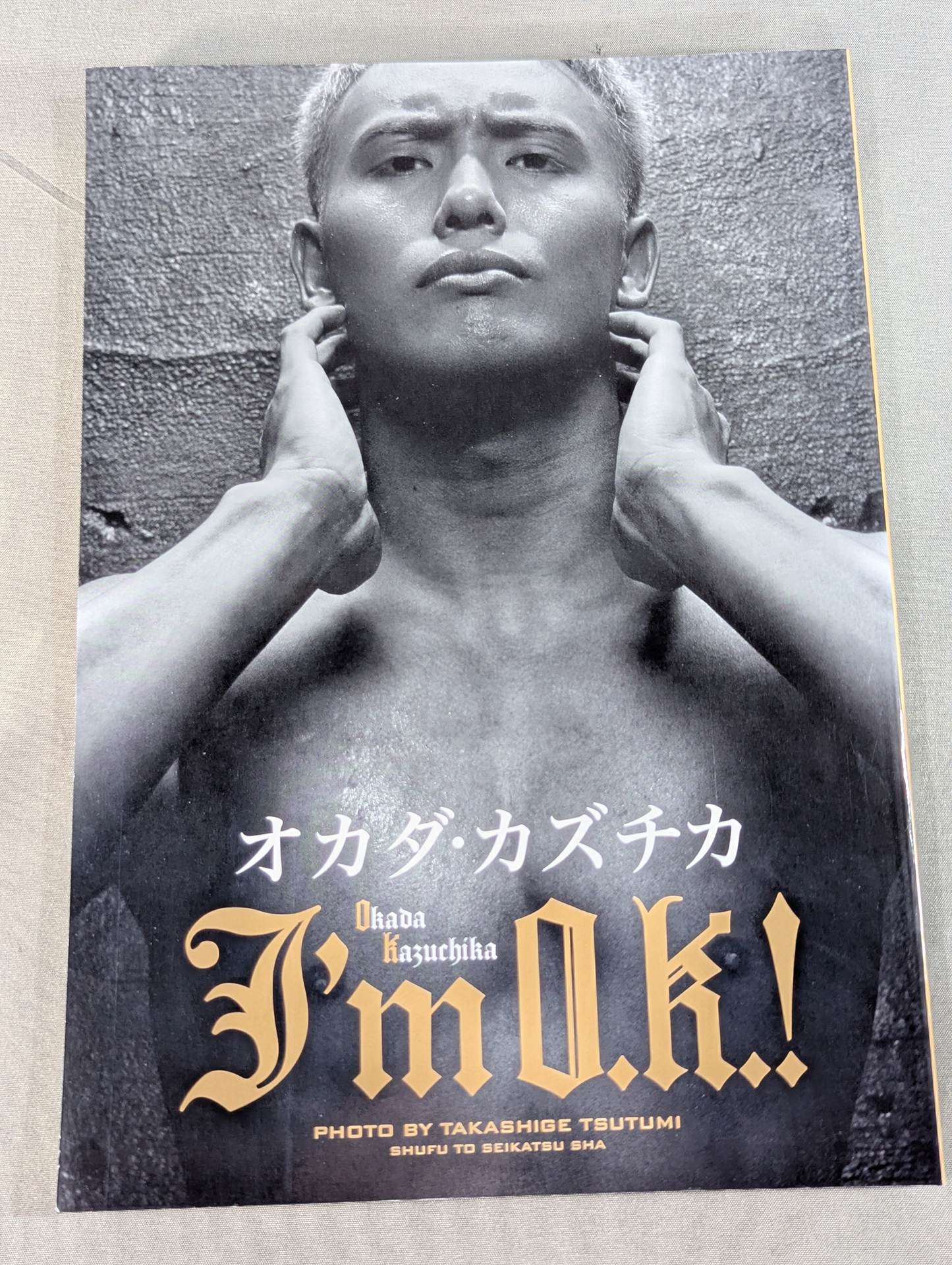 Kazuchika Okada  ~I'm O.K.! ～