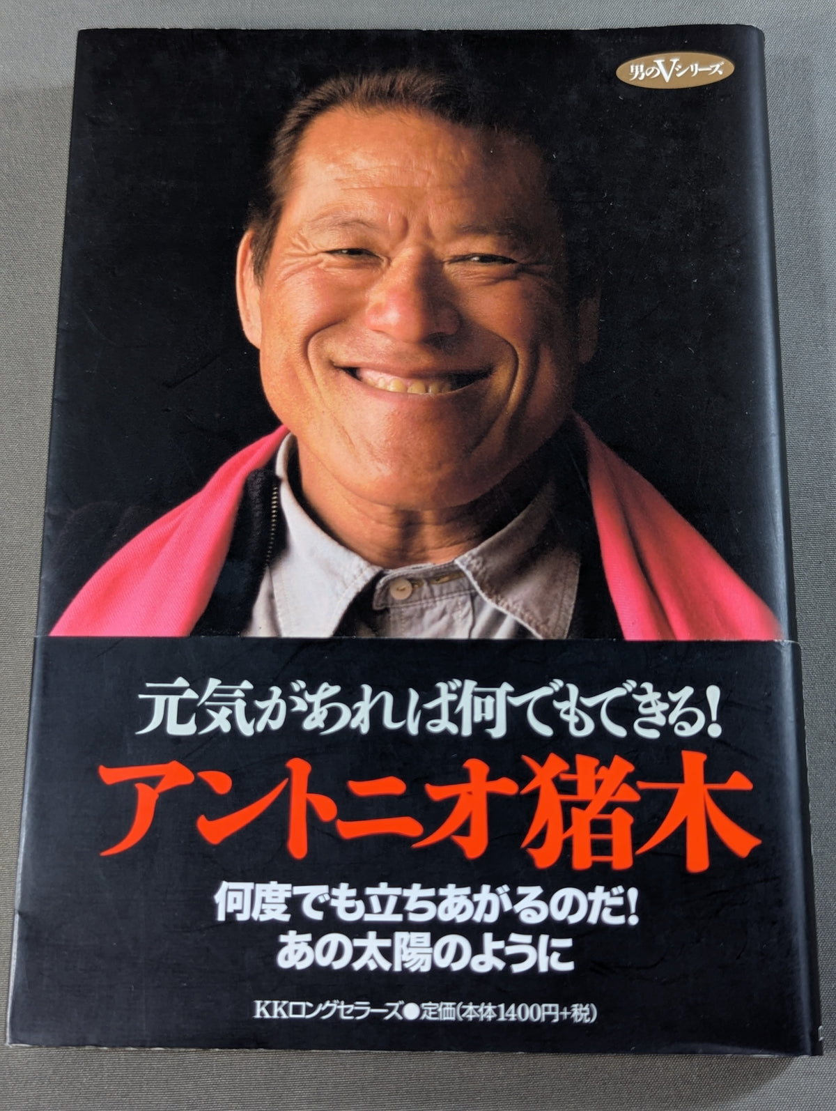 当時のメディア報道・掲載写真
