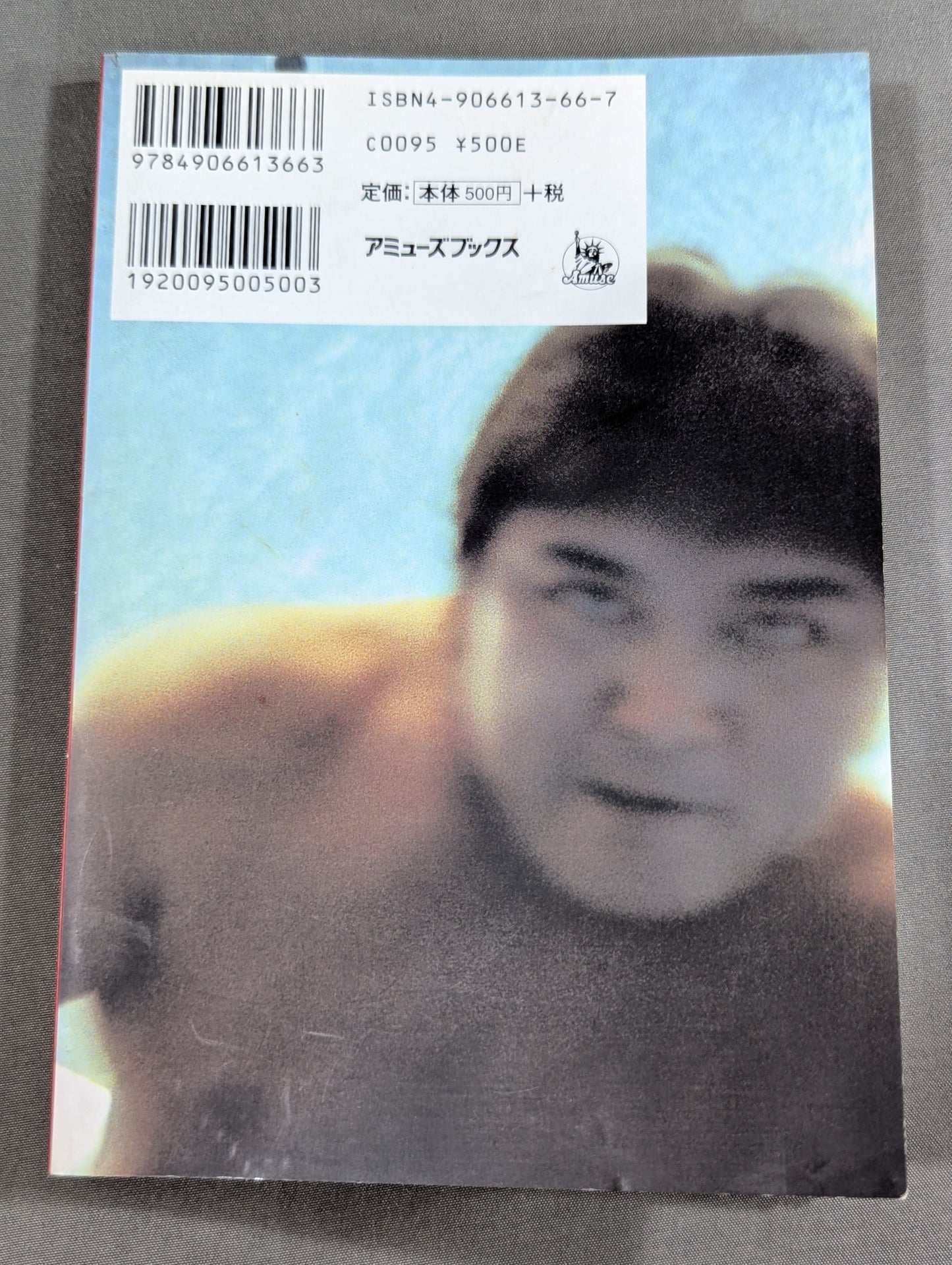 Missing Person 橋本真也