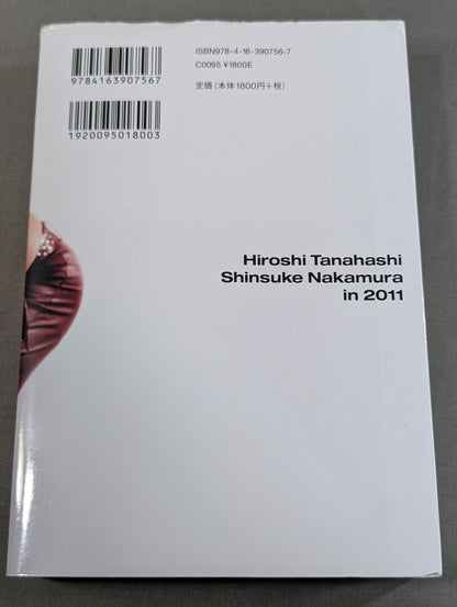 2011年の棚橋弘至と中邑真輔